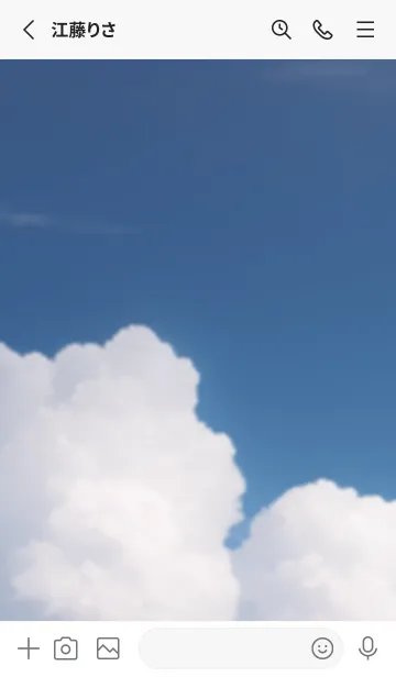 [LINE着せ替え] SORA vol.47の画像2