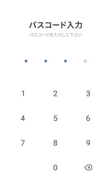 [LINE着せ替え] SORA vol.47の画像4