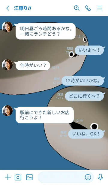 [LINE着せ替え] 呆然とする坂番のカメの画像3