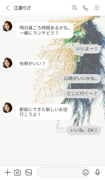 [LINE着せ替え] アンティークドライフラワー 14の画像3