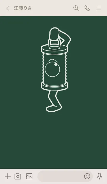 [LINE着せ替え] 妖怪 行燈 サイプレスグリーンの画像2