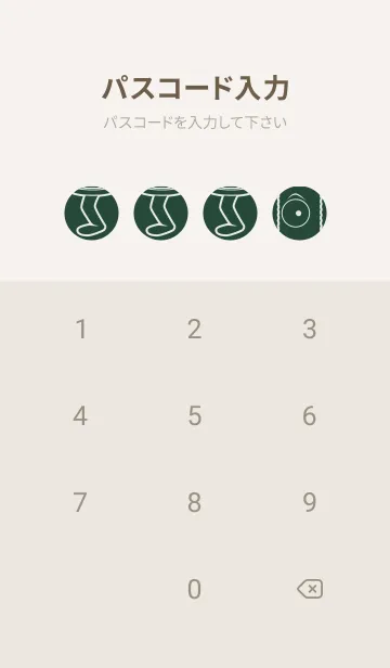 [LINE着せ替え] 妖怪 行燈 サイプレスグリーンの画像4