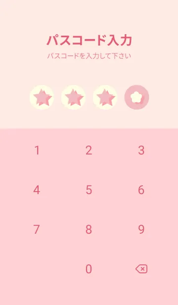 [LINE着せ替え] 星のドッドきせかえ Light orchid pinkの画像4