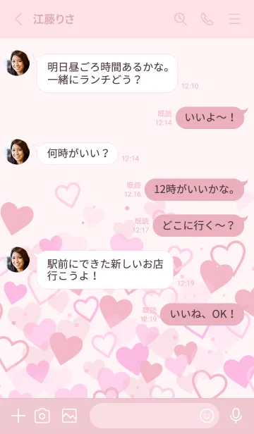 [LINE着せ替え] Many Hearts-PINK 74の画像3