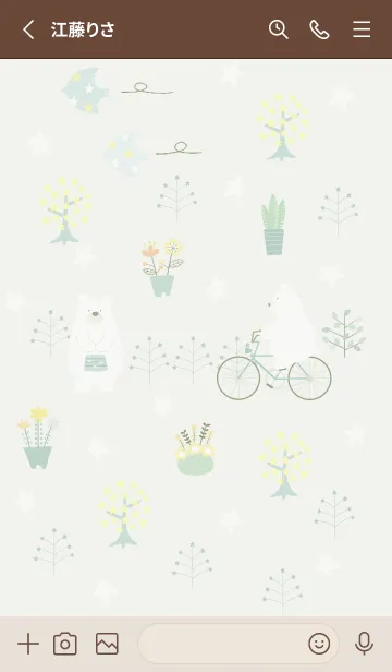 [LINE着せ替え] green☆星の森07_1の画像2