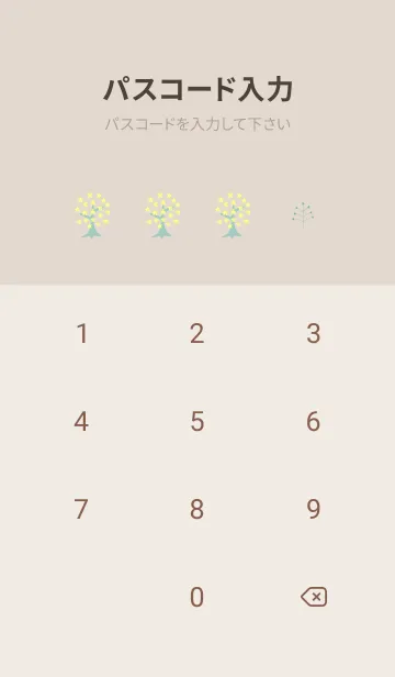 [LINE着せ替え] green☆星の森07_1の画像4