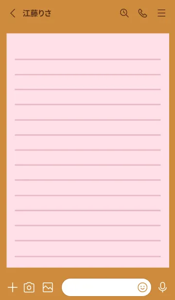 [LINE着せ替え] カラー便箋/ピンク/ブラウン/オレンジの画像2