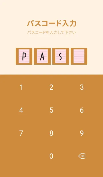 [LINE着せ替え] カラー便箋/ピンク/ブラウン/オレンジの画像4