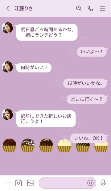 [LINE着せ替え] かわいいトリュフチョコ 薄い紫の画像3