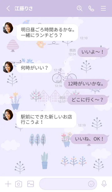 [LINE着せ替え] purple♡サイクリング12_1の画像3