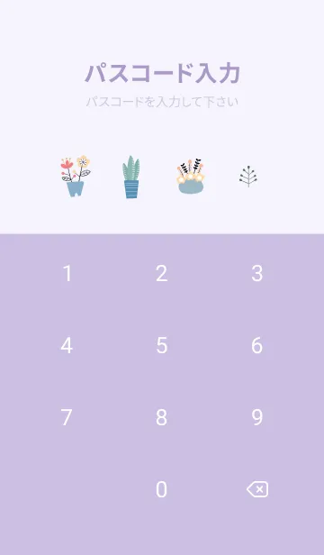 [LINE着せ替え] purple♡サイクリング12_1の画像4