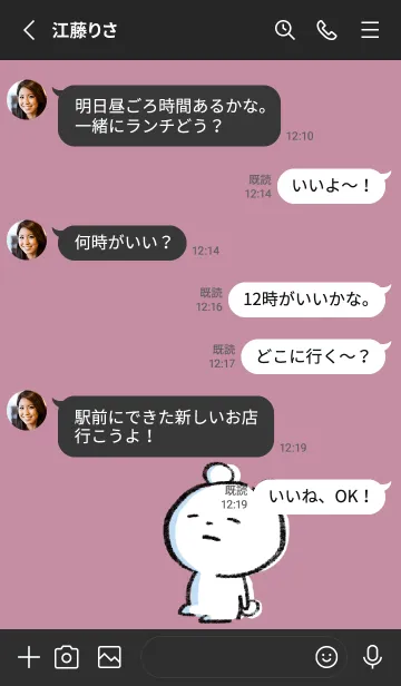 [LINE着せ替え] 黒とピンク : まるくま6の画像3