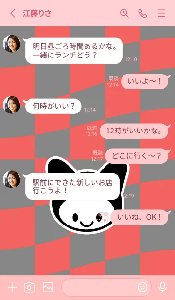 [LINE着せ替え] ネコカブリ 62の画像3