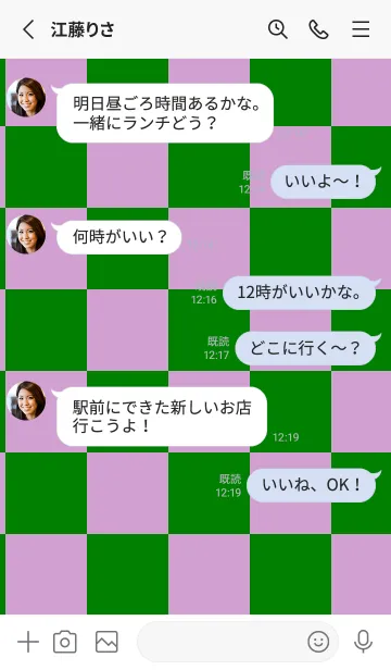 [LINE着せ替え] グリーン■くすみピンク.TKCの画像3