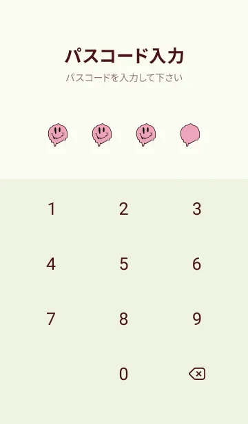 [LINE着せ替え] ドリップ スマイル .13の画像4