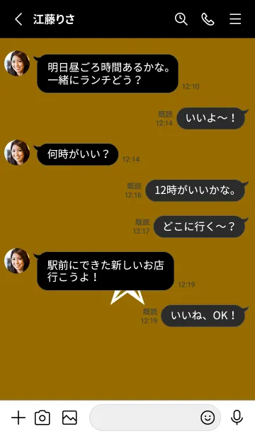 [LINE着せ替え] シンプル ロック スター _43の画像3
