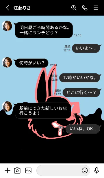 [LINE着せ替え] ダーティ ラビット 239の画像3