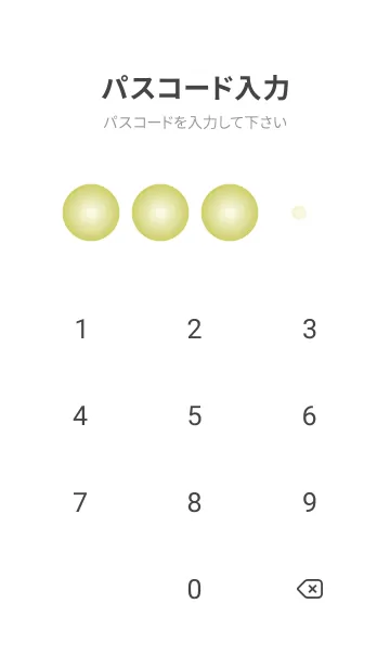 [LINE着せ替え] アイボリー●くすみイエロー.TKCの画像4