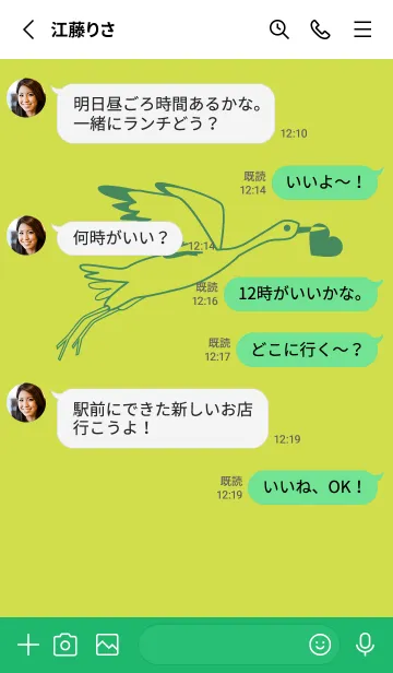 [LINE着せ替え] 鳥とハート レタスグリーンの画像3