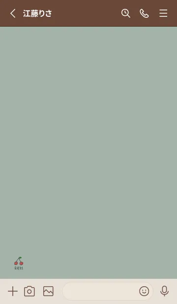 [LINE着せ替え] 韓国語チェリー :dustygreenの画像2