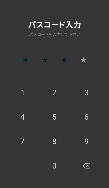 [LINE着せ替え] シンプル *72の画像4