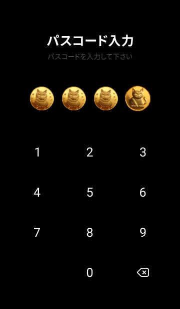 [LINE着せ替え] 招き猫 V.10の画像4