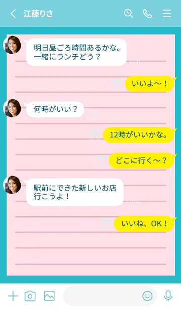 [LINE着せ替え] カラー便箋/ピンク/ターコイズブルーの画像3