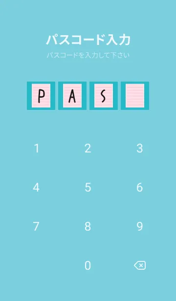 [LINE着せ替え] カラー便箋/ピンク/ターコイズブルーの画像4