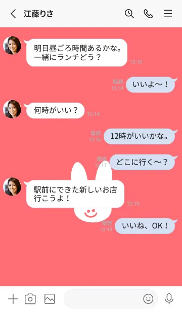 [LINE着せ替え] ホワイト ラビット 234の画像3