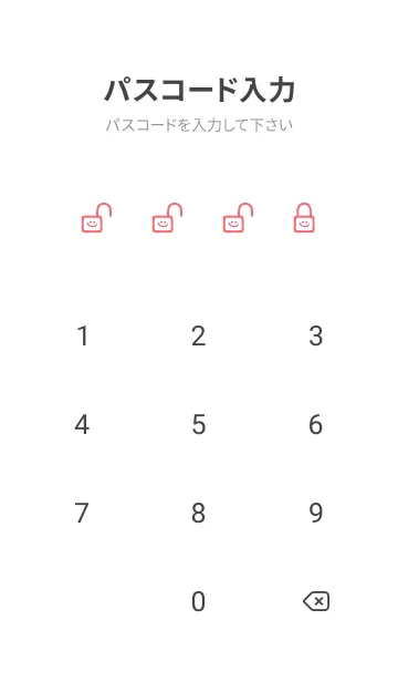 [LINE着せ替え] ホワイト ラビット 234の画像4