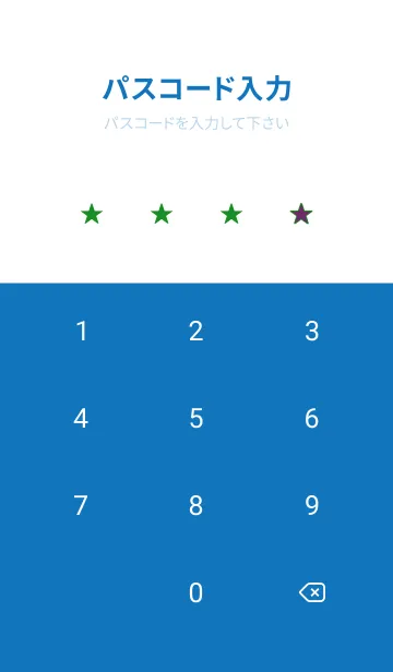 [LINE着せ替え] スター _3の画像4