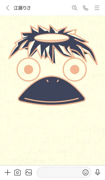 [LINE着せ替え] あの池のかっぱ ライトアプリコットの画像2