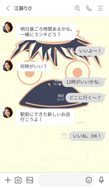 [LINE着せ替え] あの池のかっぱ ライトアプリコットの画像3