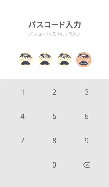 [LINE着せ替え] あの池のかっぱ ライトアプリコットの画像4