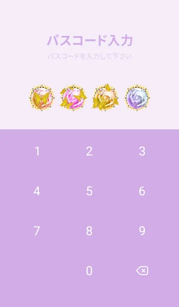 [LINE着せ替え] 運気を最強にする着替え虹色バラと蝶の画像4