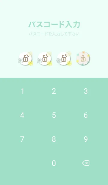 [LINE着せ替え] 手書きの花 グリーンとイエロー14の画像4