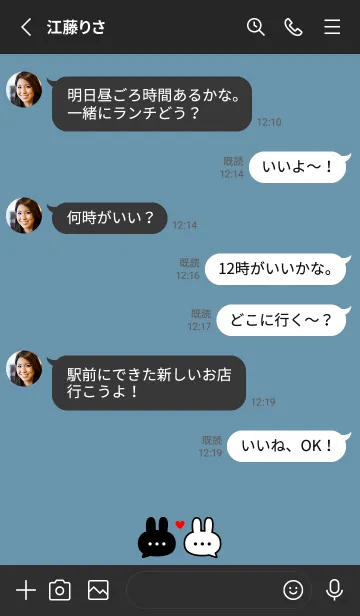 [LINE着せ替え] 恋うさぎ♡ブルー×ブラックの画像3