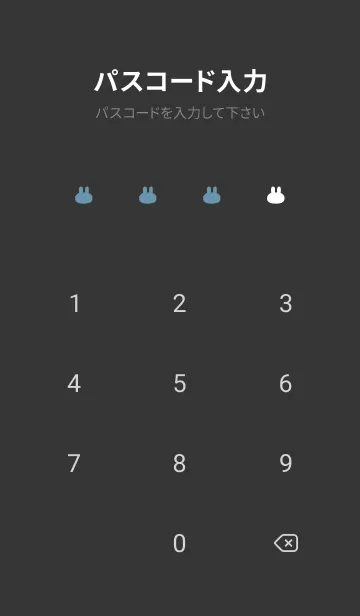 [LINE着せ替え] 恋うさぎ♡ブルー×ブラックの画像4