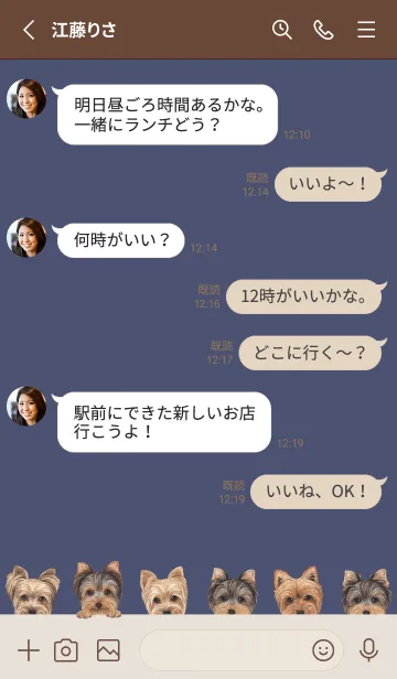 [LINE着せ替え] DOGS - ヨーキー - 紺色の画像3