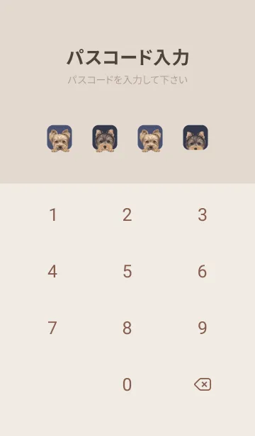 [LINE着せ替え] DOGS - ヨーキー - 紺色の画像4