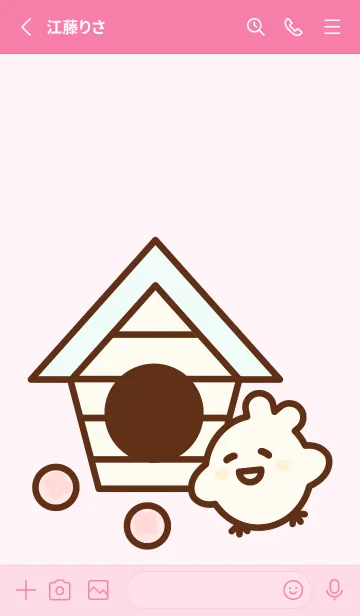 [LINE着せ替え] Cute pastel birdhouses 2の画像2