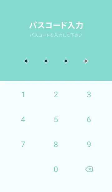 [LINE着せ替え] シンプル バナー .13の画像4