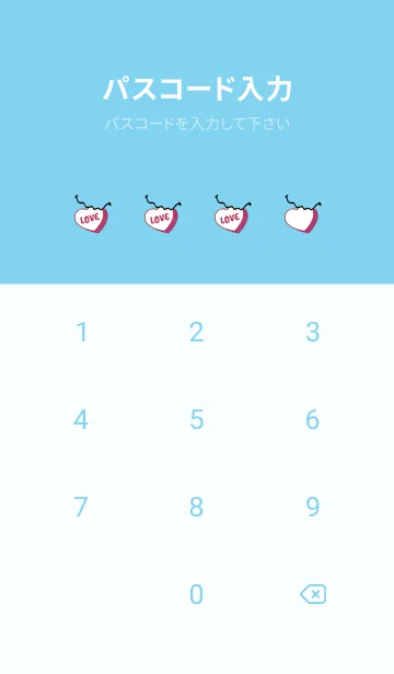 [LINE着せ替え] ラブ スマイル 133の画像4