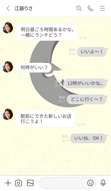 [LINE着せ替え] 月型の着せかえ アッシュグレイの画像3