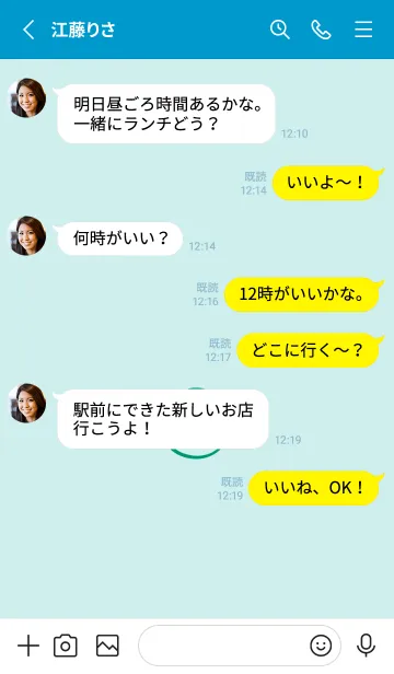 [LINE着せ替え] シンプル ミニ スマイル 43の画像3