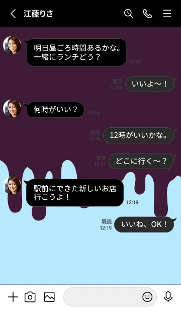 [LINE着せ替え] ドリップ 50の画像3