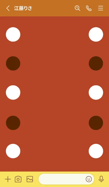 [LINE着せ替え] シンプルドット -67の画像2