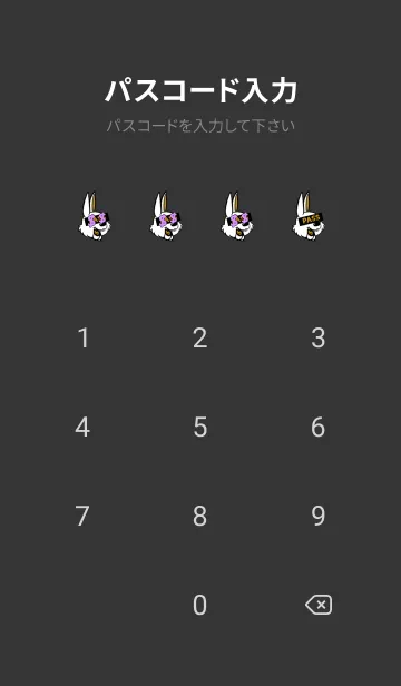 [LINE着せ替え] マネー ラビット2 19の画像4