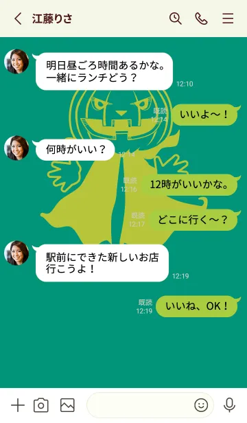 [LINE着せ替え] 妖怪 ジャックオランタン Turquoise greenの画像3