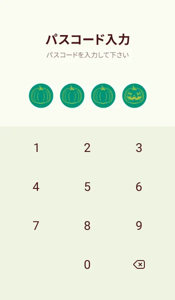 [LINE着せ替え] 妖怪 ジャックオランタン Turquoise greenの画像4